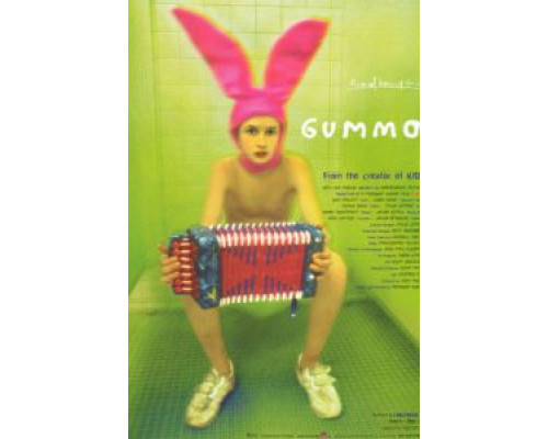 Гуммо  (фильм 1997) смотреть онлайн