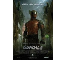 Гундала (2019)