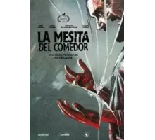 Журнальный столик (2022)