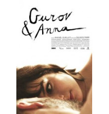 Гуров и Анна (2014)