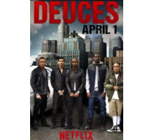 Гусиные лапки (2016)