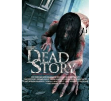 Жуткая история (2017)