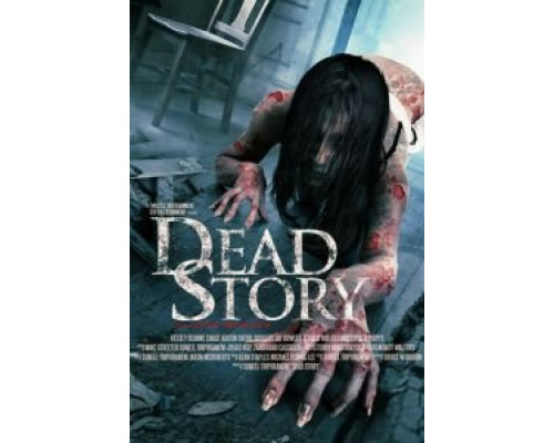 Жуткая история  (фильм 2017) смотреть онлайн