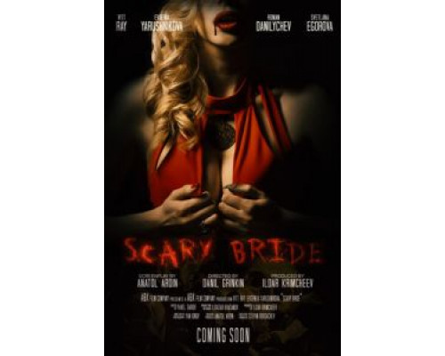 Жуткая невеста  (фильм 2020) смотреть онлайн