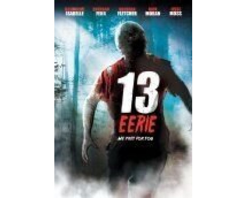 Жуткие 13  (фильм 2013) смотреть онлайн