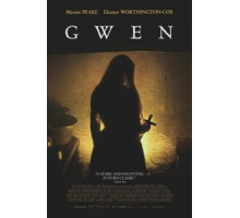 Гвен (2018)