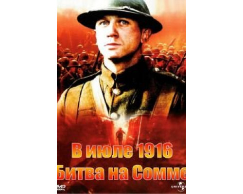 Жыве Беларусь!  (фильм 2012) смотреть онлайн