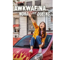 Ха-би-ассы (1990)