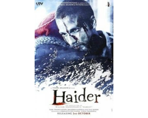 Хайдер  (фильм 2014) смотреть онлайн