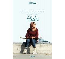 Хала (2019)