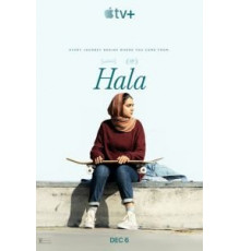 Хала (2019)