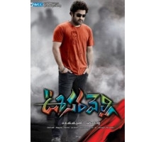 Хамелеон (2011)