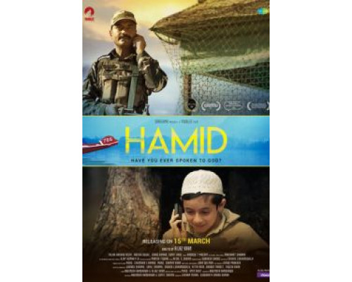 Хамид  (фильм 2018) смотреть онлайн