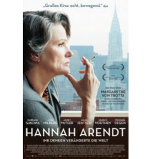 Ханна Арендт (2012)