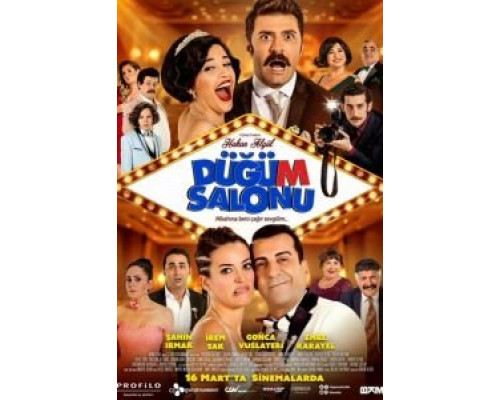 Хаос в банкетном зале  (фильм 2018) смотреть онлайн