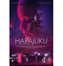 Харадзюку (2018)