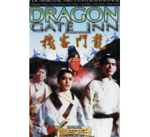 Харчевня Дракона (1967)