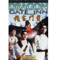 Харчевня Дракона (1967)