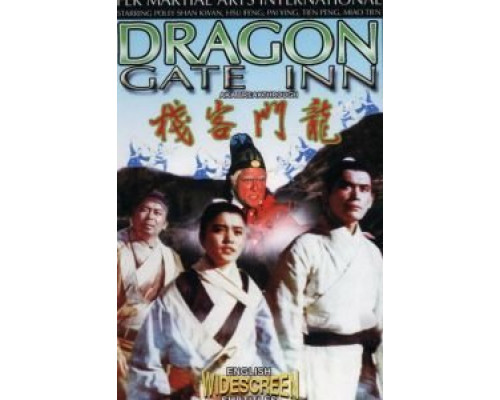 Харчевня Дракона  (фильм 1967) смотреть онлайн