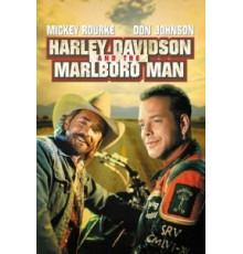 Харлей Дэвидсон и ковбой Мальборо (1991)