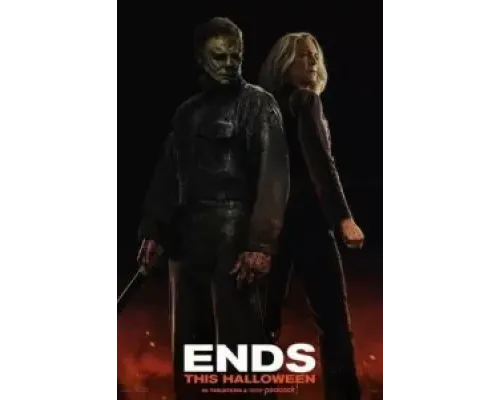 Хэллоуин заканчивается  (фильм 2022) смотреть онлайн