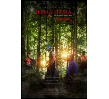 Хема Хема: Спой мне, пока я жду (2016)