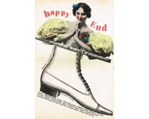 Хэппи-энд  (фильм 1967) смотреть онлайн