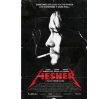 Хешер (2010)