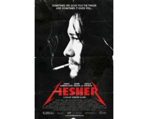 Хешер  (фильм 2010) смотреть онлайн