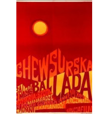 Хевсурская баллада (1966)