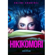 Хикикомори (2021)