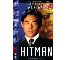 Хитмэн (1998)