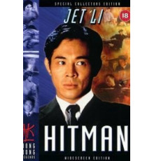 Хитмэн (1998)