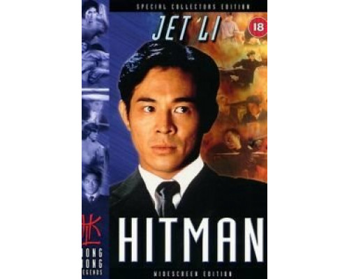 Хитмэн  (фильм 1998) смотреть онлайн