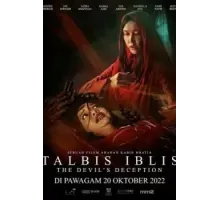 Хитрость дьявола (2022)