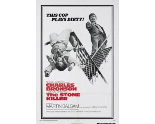 Хладнокровный убийца  (фильм 1973) смотреть онлайн