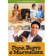 Хлеб, масло и варенье (1977)