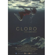 Хлорка (2015)