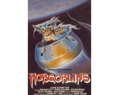 Хобгоблины  (фильм 1988) смотреть онлайн