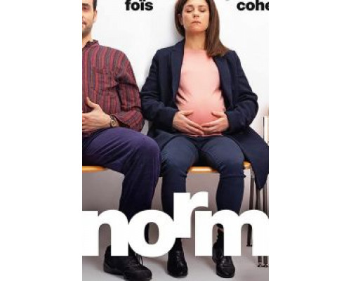 Хочу ребёнка  (фильм 2019) смотреть онлайн