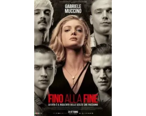 Хочу сейчас  (фильм 2024) смотреть онлайн