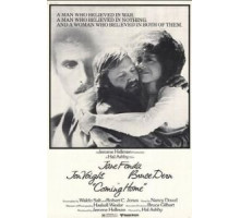 Хочу тебя (2020)