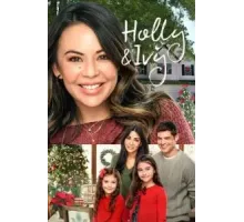 Холи и Айви (2020)