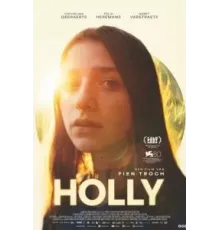 Холли (2023)