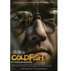 Холодная рыба (2010)