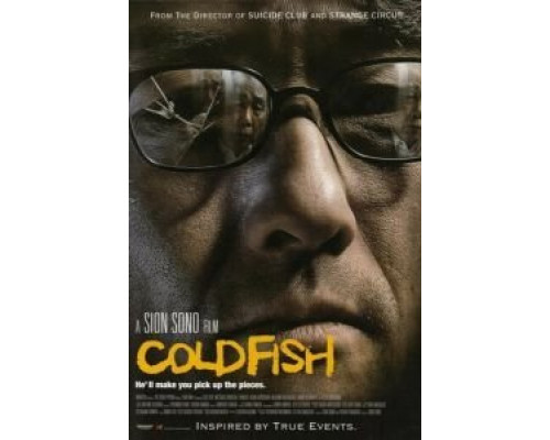 Холодная рыба  (фильм 2010) смотреть онлайн