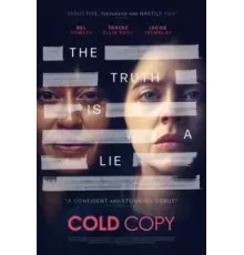 Холодное прикосновение (2023)