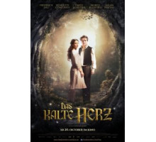 Холодное сердце (2016)