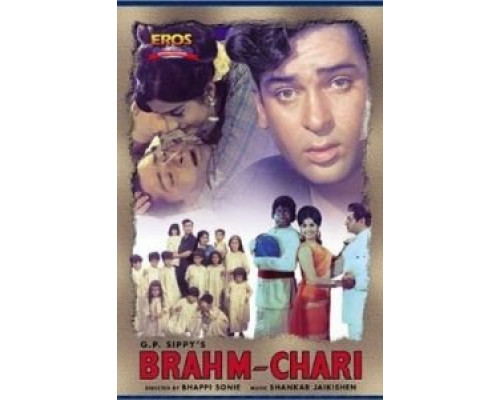 Холостяк  (фильм 1968) смотреть онлайн