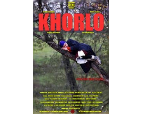 Хорло  (фильм 2015) смотреть онлайн